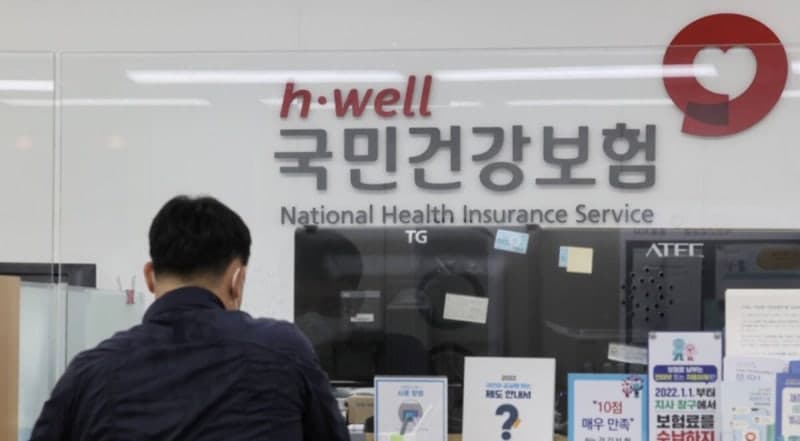 건보료 '직권 정산' 전면 도입…394만 세대 추가 납부·232만 세대 환급