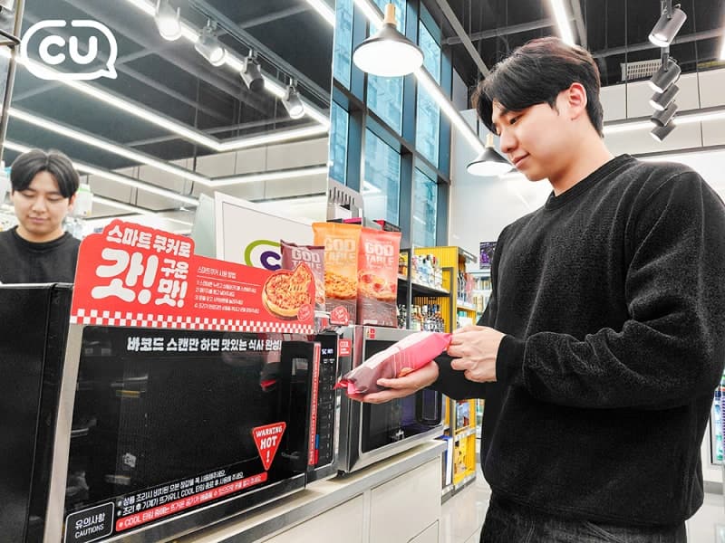“바코드 찍으면 자동 조리”…CU, 업계 최초 ‘스마트쿠커’ 22일 도입