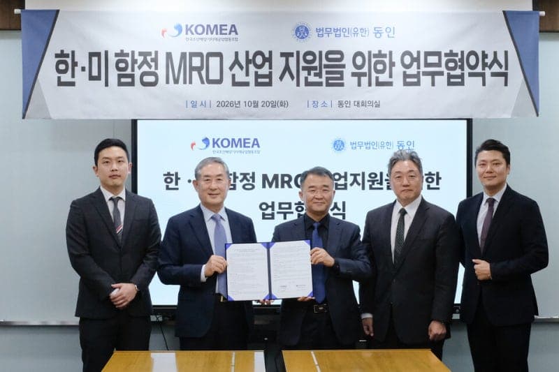 법무법인 동인, 국내 조선 기자재 기업의 미국 함정 MRO 시장 진출 지원 나선다
