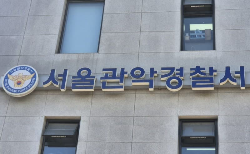 "범죄자 취급하나" 전자발찌 찬 40대, 지구대 찾아가 혈서 난동