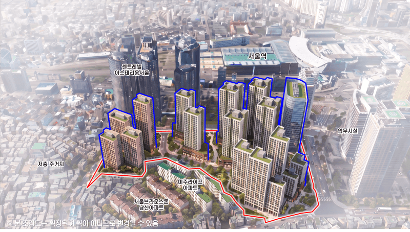 서울역 앞 동자동 쪽방촌, 2150가구 규모 공공주택지구로 재탄생