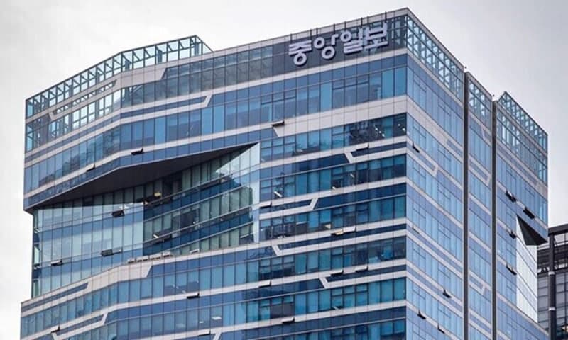 중앙일보 새 주인에 다우키움·CJ 컨소시엄…인수가 5000억대