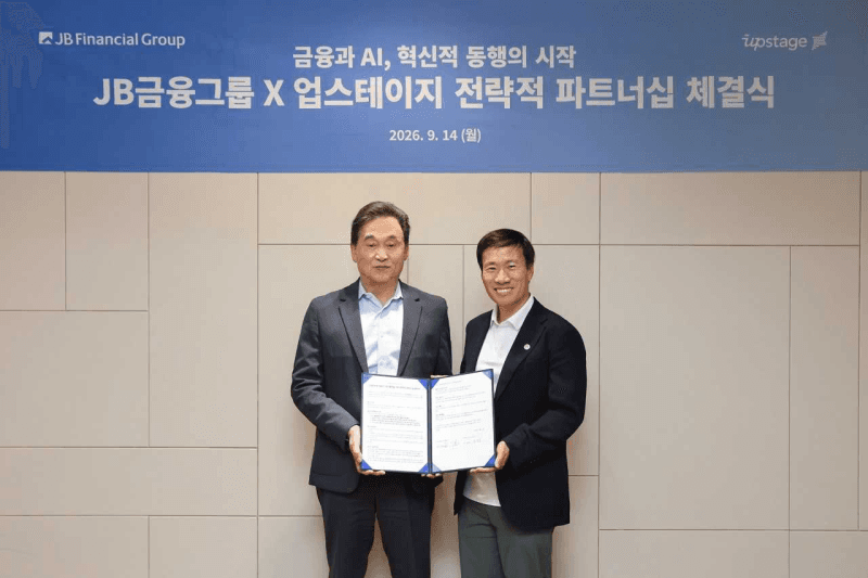 JB금융, 업스테이지에 400억 투자…금융 특화 AI 에이전트 공동 개발