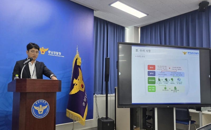 대기업 IT 전문가와 조폭 결탁, 23조 원대 불법 도박사이트 일당 적발