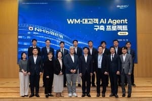 NH농협은행, 고객 맞춤형 'AI 에이전트' 개발 본격 착수