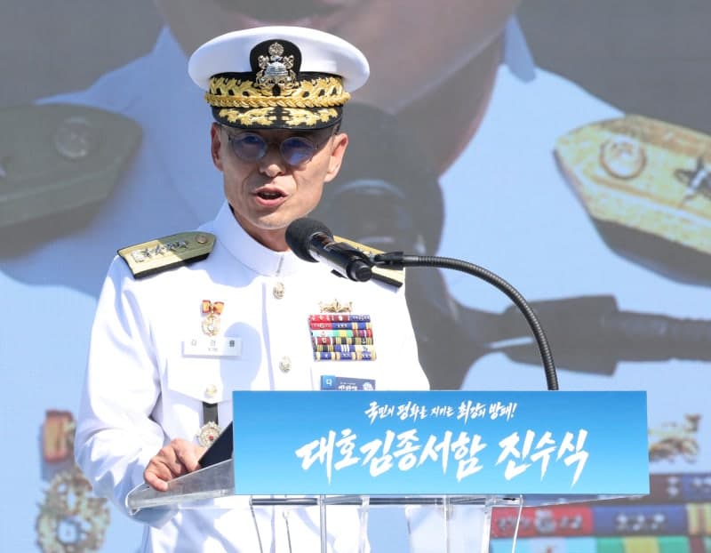 해군, 3만톤급 유·무인전력모함 및 핵추진잠수함 확보 추진