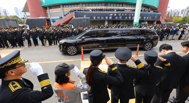 부천 공장 화재 순직 김진석 소방위 영결식… 무거운 장비 내려놓고 영면
