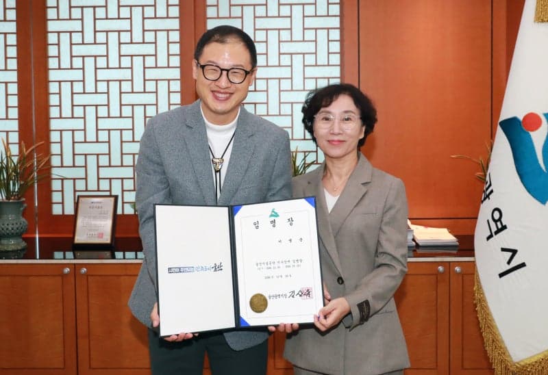 울산시설공단 신임 이사장에 이영순 전 국회의원 임명