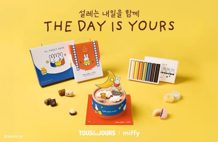 뚜레쥬르, 수능 앞두고 미피와 함께하는 합격 응원 신제품 출시