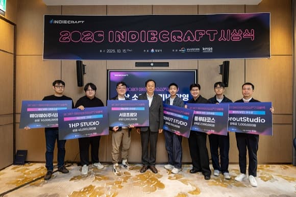 인디크래프트 2026 대상에 1HP스튜디오 '이나리' 선정