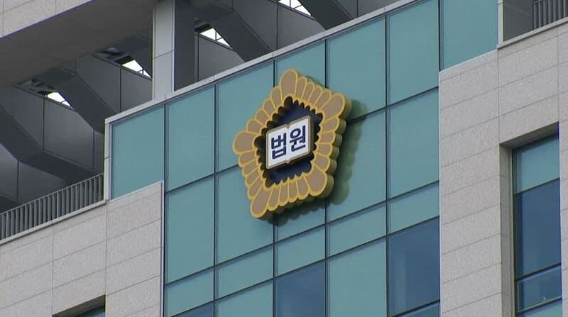 가시내 호칭에 격분해 동료 상인 밀친 80대, 항소심도 벌금형