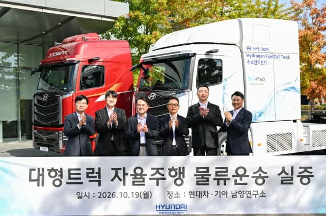 현대차·기아, 실제 물류 노선서 '레벨4' 자율주행 대형트럭 실증 착수