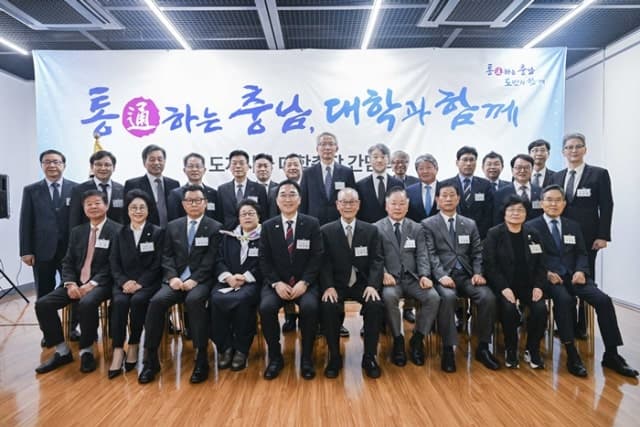 박수현 충남지사, 25개 대학과 'AI 수도' 도약 위한 인재 양성 맞손