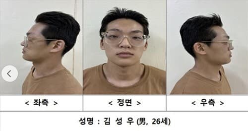 장모 살해하고 아내 납치한 26세 김성우 구속 송치