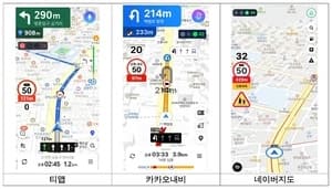 인천시, 실시간 교통신호·버스·주차 정보 서비스 대폭 확대