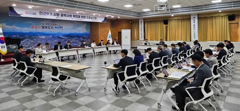 이상천 제천시장, 민선 9기 공약 49건 확정…5220억 원 투입