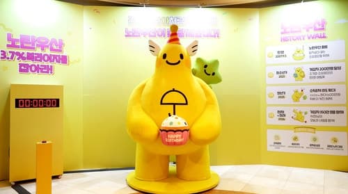 중소기업중앙회, '2026 중소기업 리더스포럼'서 노란우산 홍보·체험존 운영