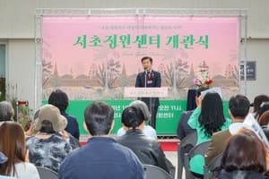 서초구, 매헌시민의숲에 ‘서초정원센터 본원’ 개관… 정원문화 거점 조성