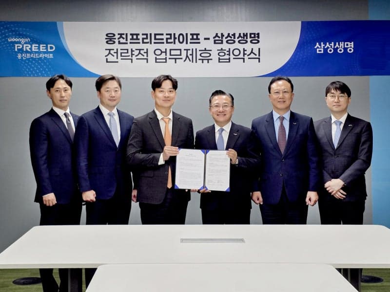 삼성생명, 상조 1위 웅진프리드라이프와 손잡고 건강케어 서비스 출시