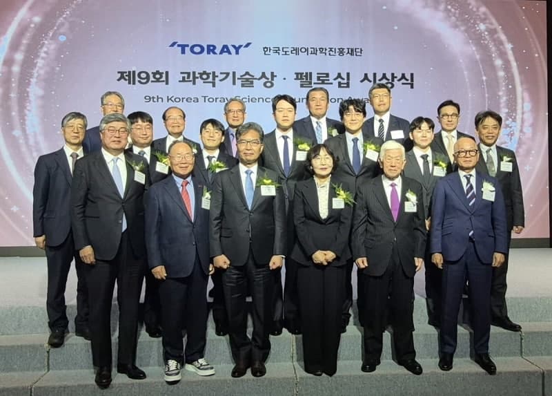 한국도레이과학진흥재단, 제9회 과학기술상 및 펠로십 시상식 개최
