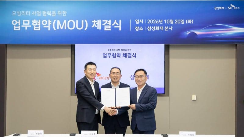 SK렌터카·삼성화재, 데이터 결합으로 미래 모빌리티 신사업 발굴 나선다