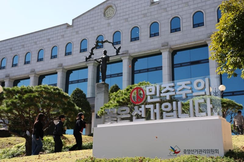 특검 조사받던 선관위 40대 사무관 숨진 채 발견…유서엔 '억울하다'