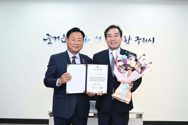 권봉수 전 구리시의회 의장, 구리농수산물공사 제13대 사장 취임