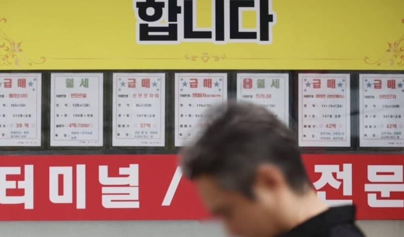 서울 아파트 재산세 사상 첫 3조원 돌파…1인당 평균 164만원
