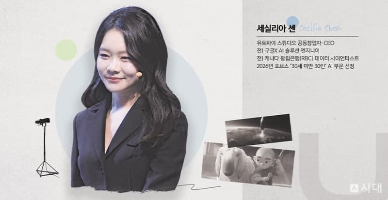 AI로 혁신하는 K컬처의 미래, 차세대 픽사 꿈꾸는 유토파이와 이수만의 실험
