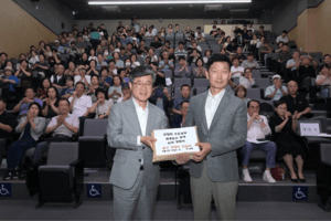 “한양의 수도성곽” 세계유산 등재 반대… 중구 주민 3500명 “재개발 지연 우려”
