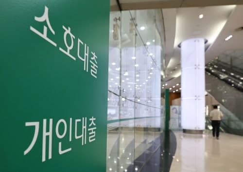은행권 가계대출 총량규제에 우대금리 축소… 대출자 이자 부담은 여전