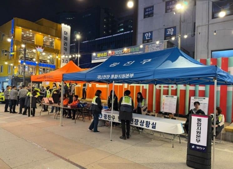 핼러윈 앞둔 건대입구, 광진구 AI 활용한 특별 안전관리 가동