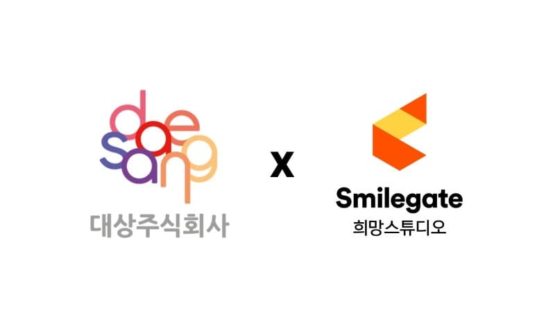 스마일게이트 희망스튜디오와 대상, 사각지대 아동·청소년 식사 지원 맞손