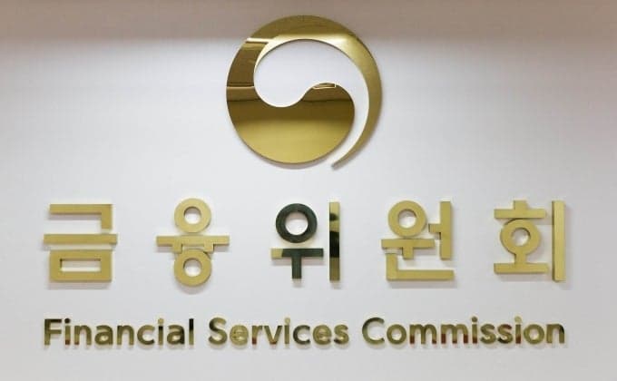 15억 이상 주담대 금지 등 허위사실 유포에 금융당국 수사 의뢰 방침