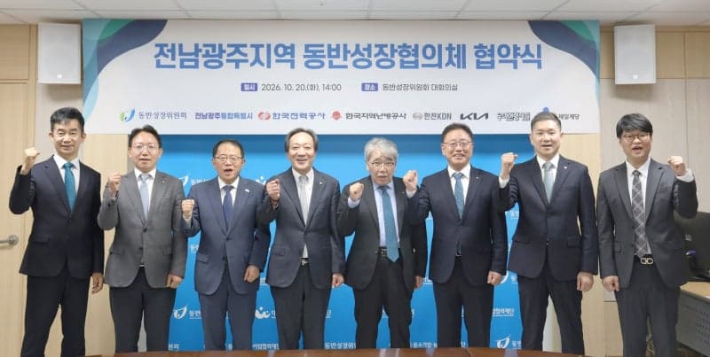 CJ제일제당, 전남광주 동반성장협의체 합류…지역 상생 강화