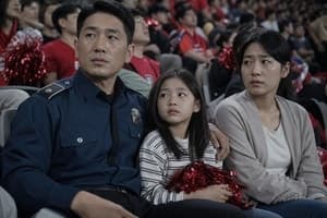 안전관리 책임자로 간 축구 경기서 가족과 '공짜 관람'한 경찰 간부 대기발령
