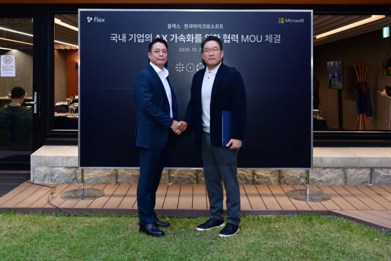 플렉스, 한국MS와 손잡고 기업용 AI 시장 공략…코파일럿에 인사 데이터 연동