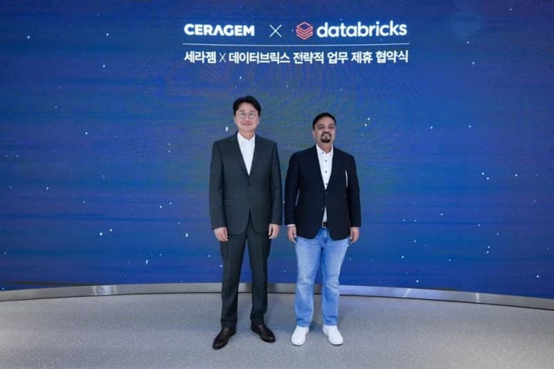세라젬, 데이터브릭스와 손잡고 'AI 웰니스 홈' 구현 속도 낸다