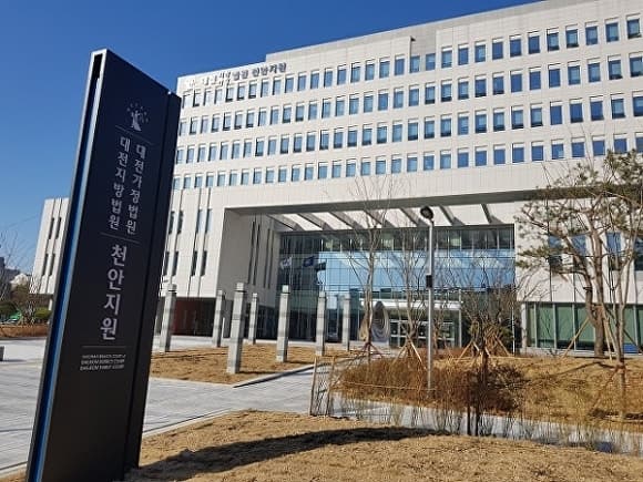 천안 교회 11세 장애 아동 쇠사슬 결박 사망 사건, 목사 혐의 인정
