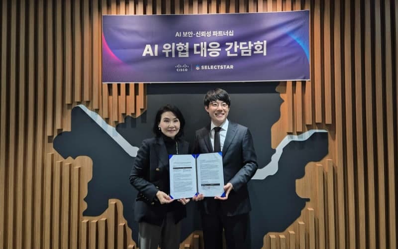 셀렉트스타, 시스코와 'AI 보안·신뢰성' 강화 위한 전략적 협력 LOI 체결