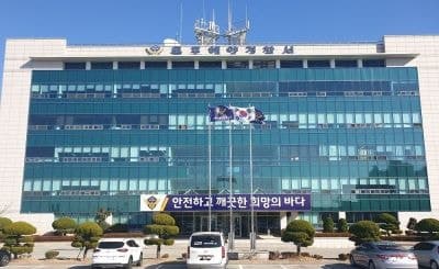 목포해경, 강풍 대비 서남해안 8개 시·군 연안 안전사고 '주의보' 발령