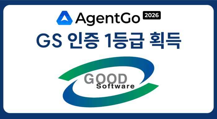 아이티센글로벌, 멀티 AI 에이전트 관리 플랫폼 ‘에이전트고 2026’ GS인증 1등급 획득