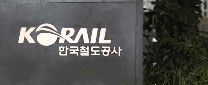 코레일, 고속철도 통합 후 첫 현장 종합훈련…재난 대응력 총점검