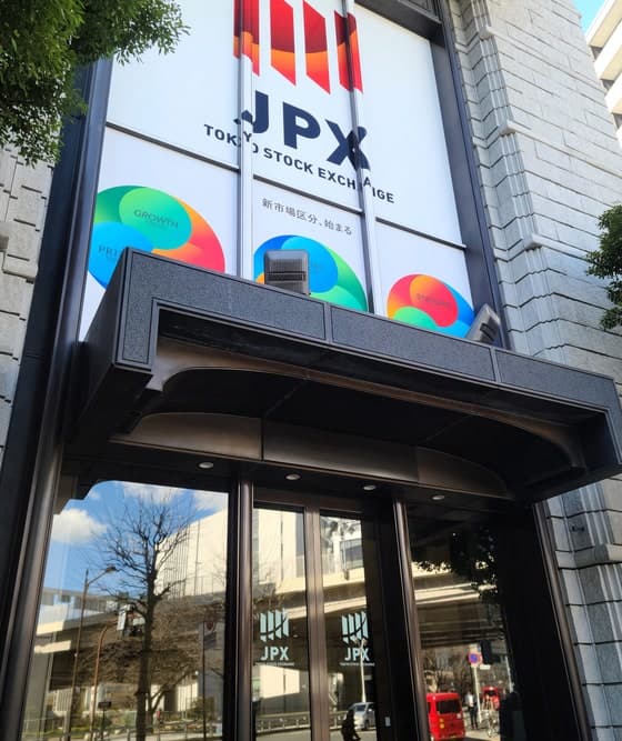 日 이와이코스모증권 시스템 해킹…고객 계좌 무단 거래 및 정보 유출