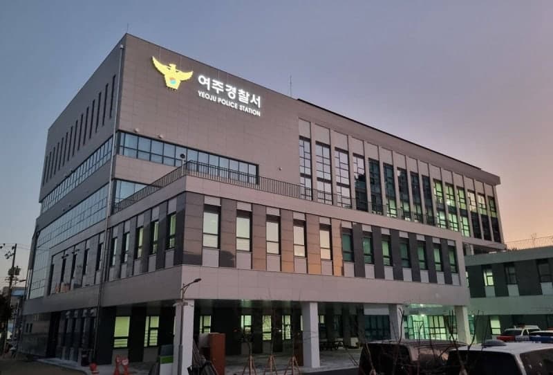 여주경찰서 소속 경감, 만취 상태로 중앙분리대 들이받아 입건