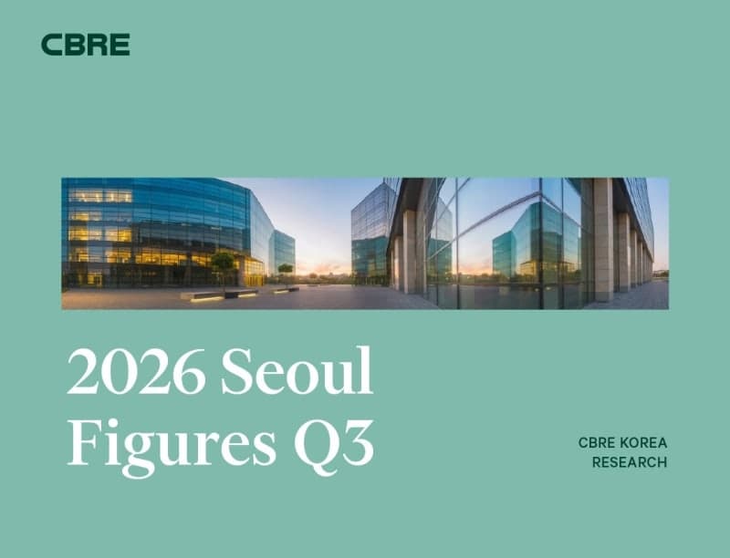 서울 A급 오피스 공실률 3.1%로 하락…강남·여의도 1%대 진입