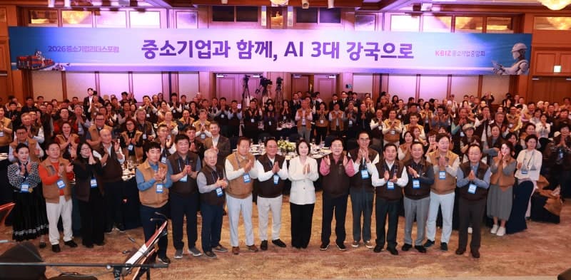 중소기업 AI 도입률 0.1%…'K-온톨로지'와 공동 인프라로 돌파구 찾는다