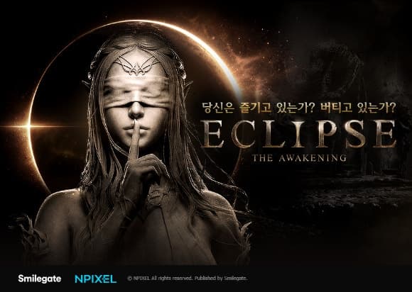 스마일게이트 '이클립스 더 어웨이크닝', PC 결제 도입 및 포인트 적립 실시