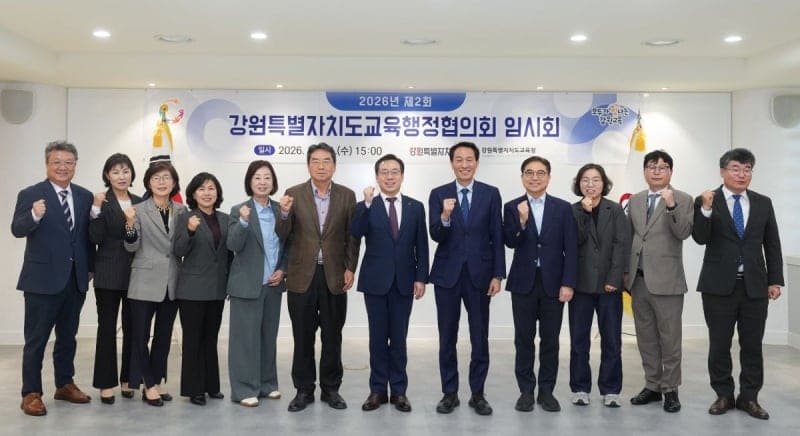 강원도-도교육청, 미래 인재 육성 위한 교육 협력 체계 본격 가동