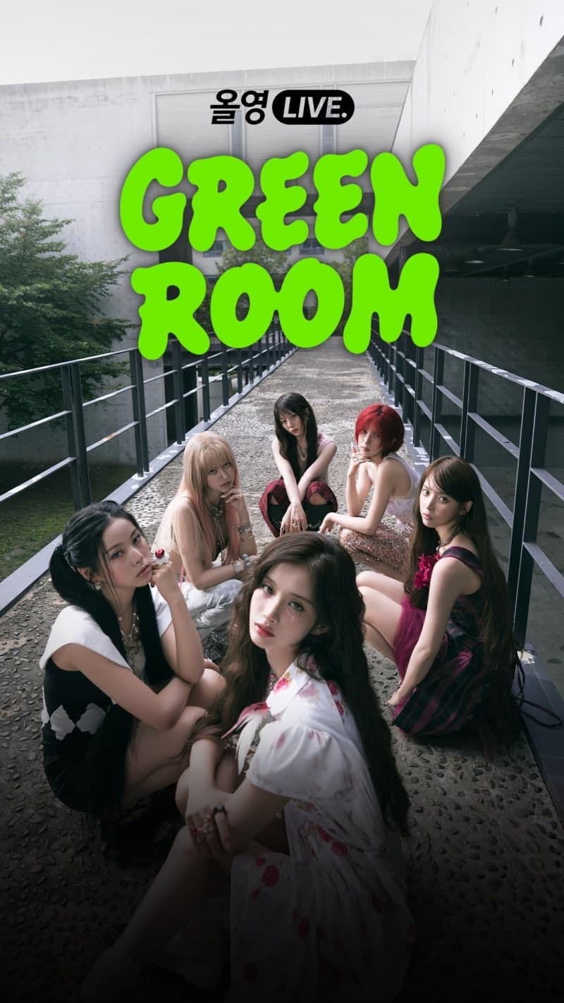 CJ올리브영, K팝 연계 라이브 커머스 '그린룸' 론칭…첫 주자 엔믹스
